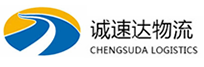 温州到威海物流公司
